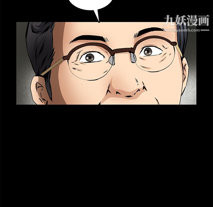 Masochist-潜藏的慾望第17话