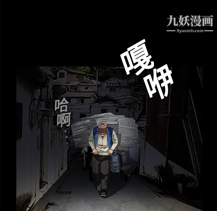 Masochist-潜藏的慾望第18话