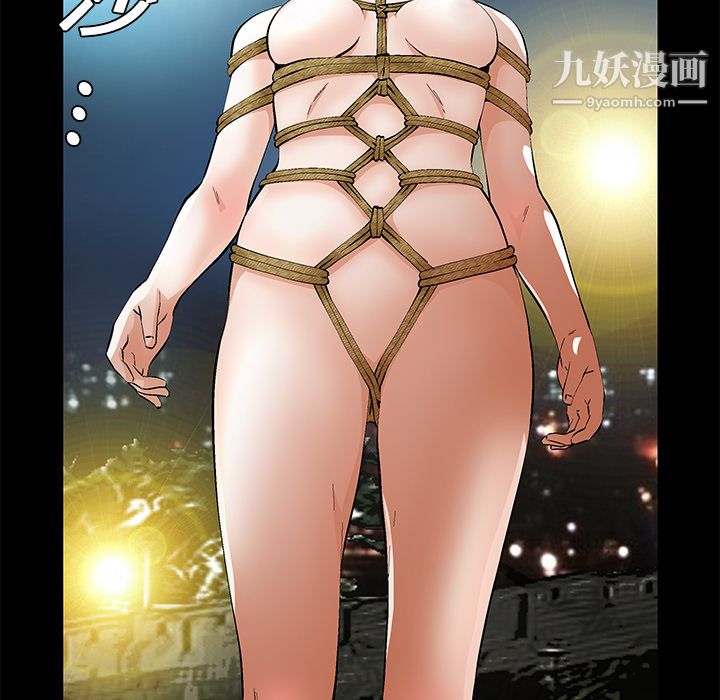 Masochist-潜藏的慾望第18话