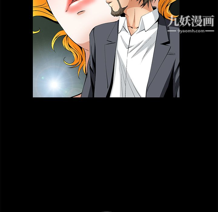 Masochist-潜藏的慾望第18话