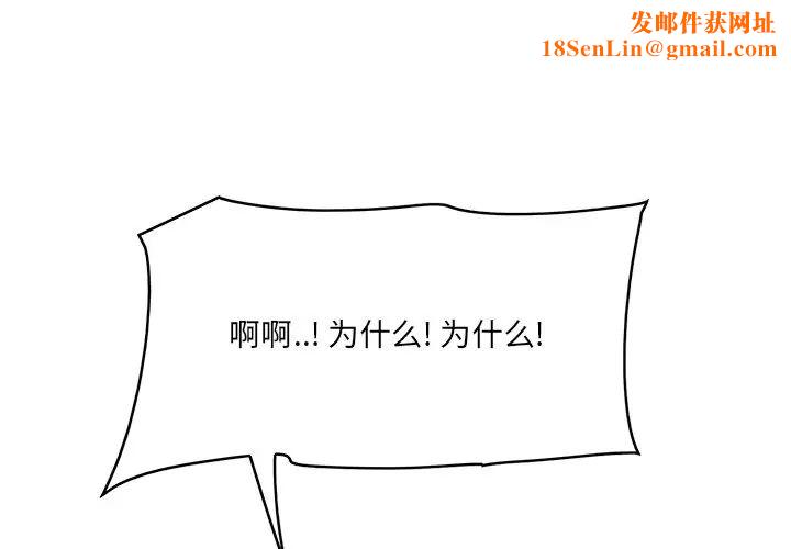 一口就好第60话