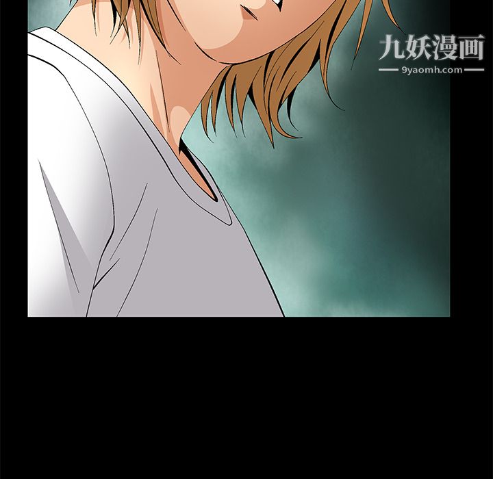 Masochist-潜藏的慾望第19话