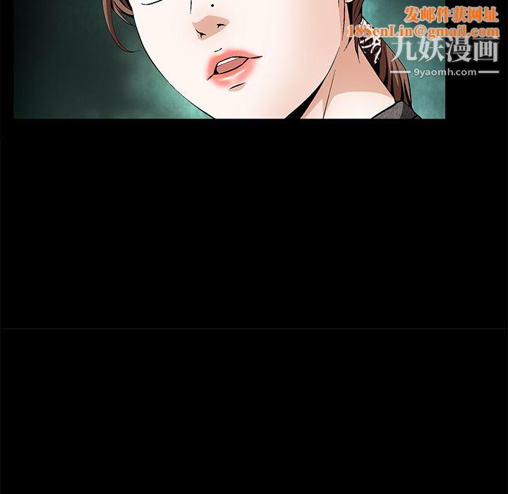 Masochist-潜藏的慾望第19话