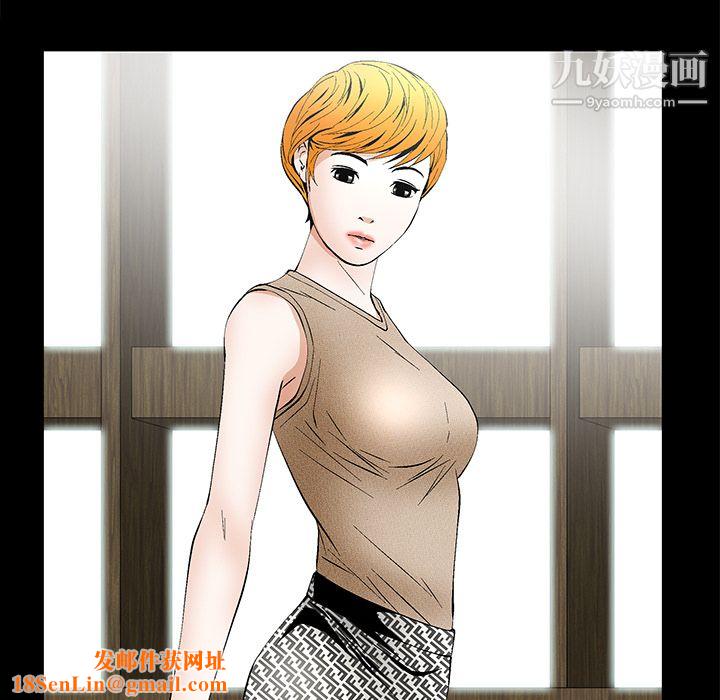 Masochist-潜藏的慾望第19话