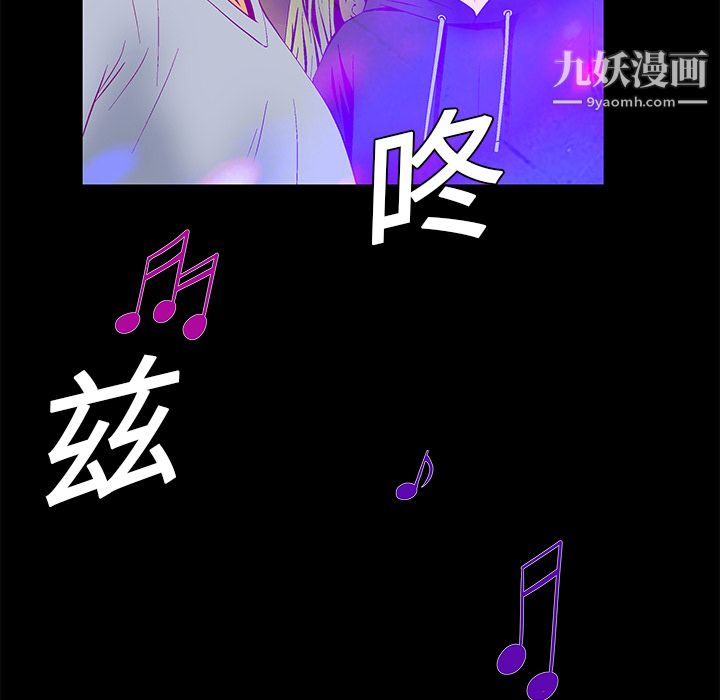 Masochist-潜藏的慾望第19话