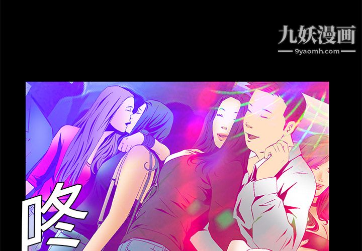 Masochist-潜藏的慾望第20话