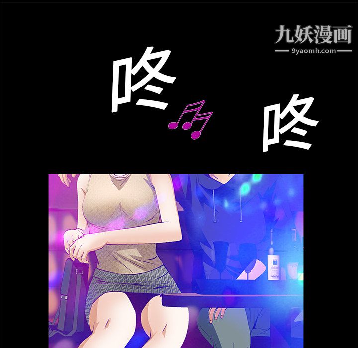 Masochist-潜藏的慾望第20话