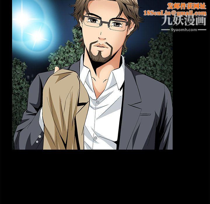 Masochist-潜藏的慾望第20话