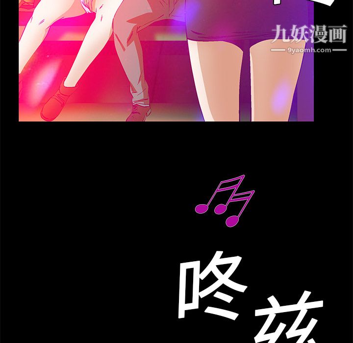 Masochist-潜藏的慾望第20话