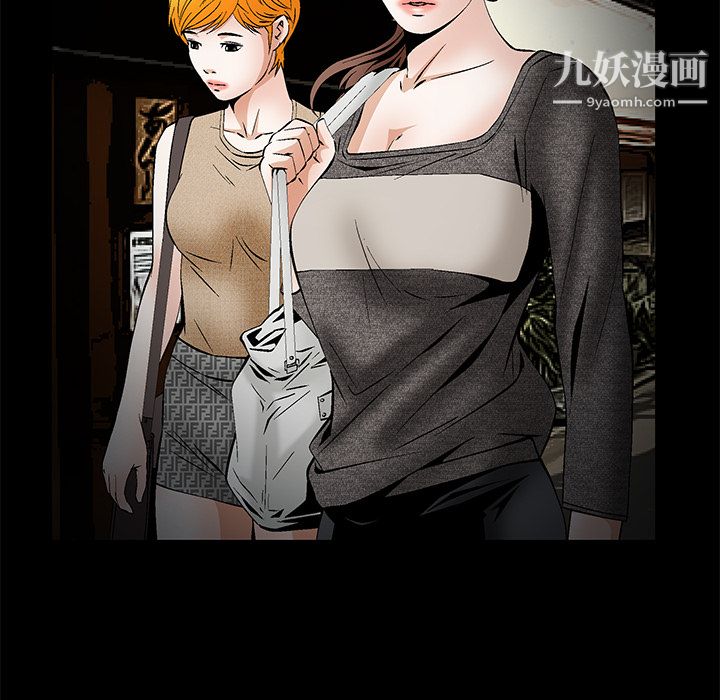 Masochist-潜藏的慾望第20话