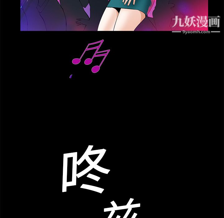 Masochist-潜藏的慾望第20话