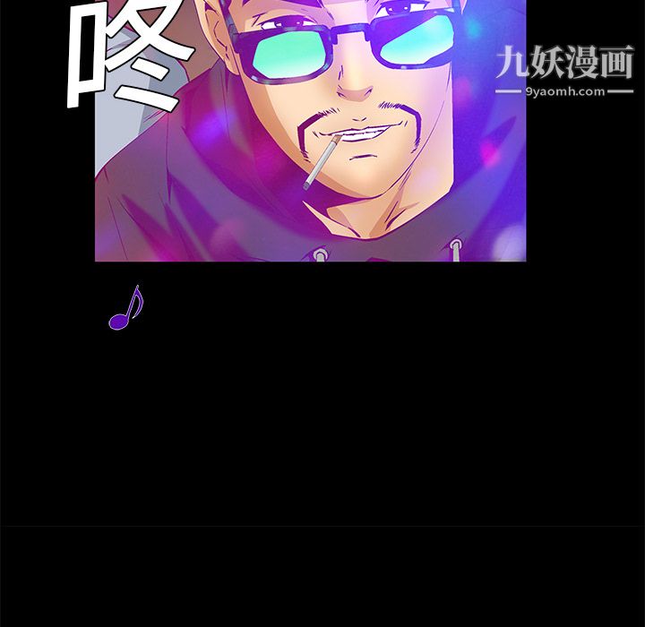 Masochist-潜藏的慾望第20话