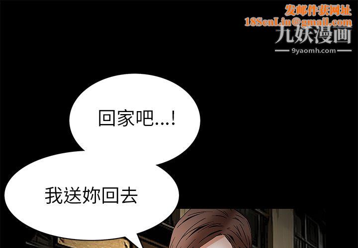 Masochist-潜藏的慾望第21话