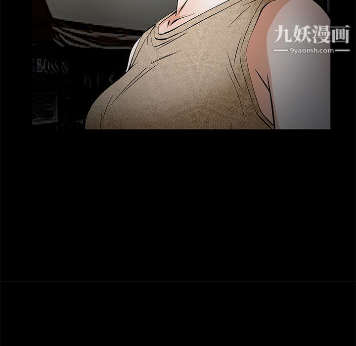 Masochist-潜藏的慾望第21话