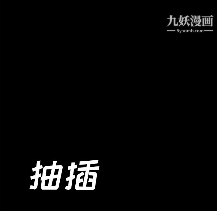 Masochist-潜藏的慾望第21话