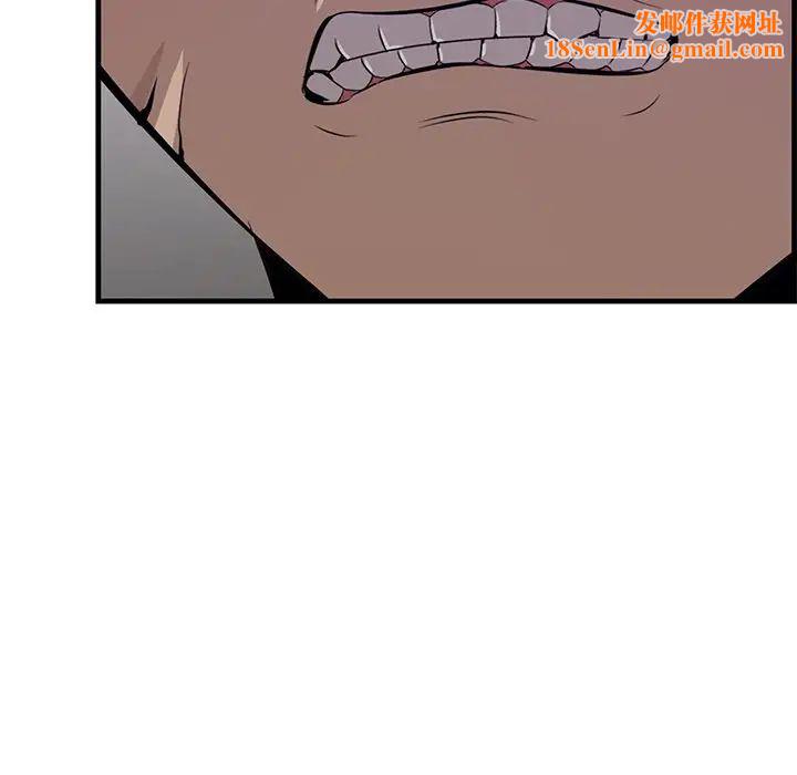 一口就好第62话