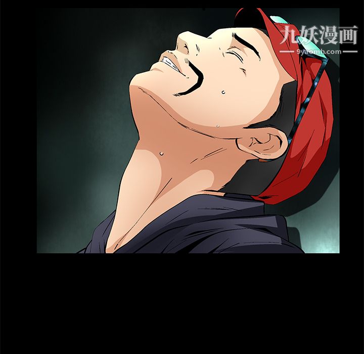 Masochist-潜藏的慾望第21话