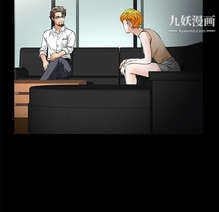 Masochist-潜藏的慾望第21话