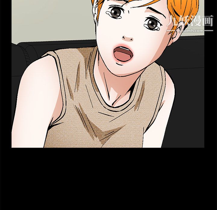 Masochist-潜藏的慾望第21话