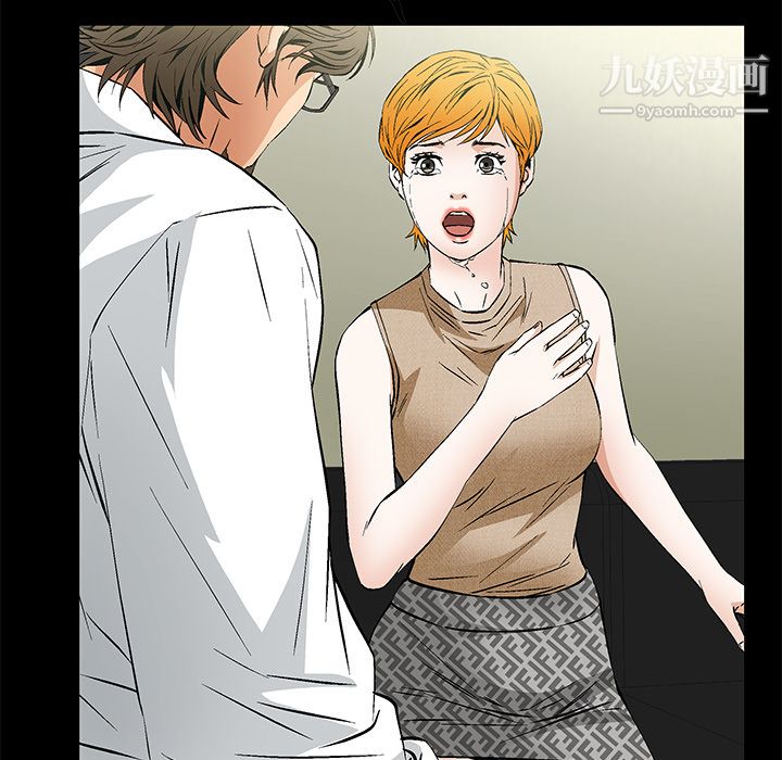 Masochist-潜藏的慾望第21话