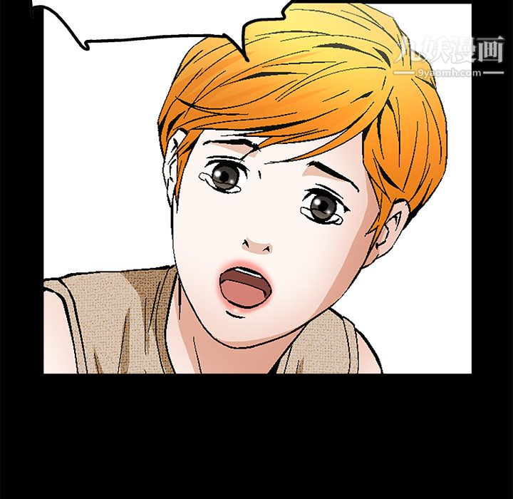 Masochist-潜藏的慾望第21话