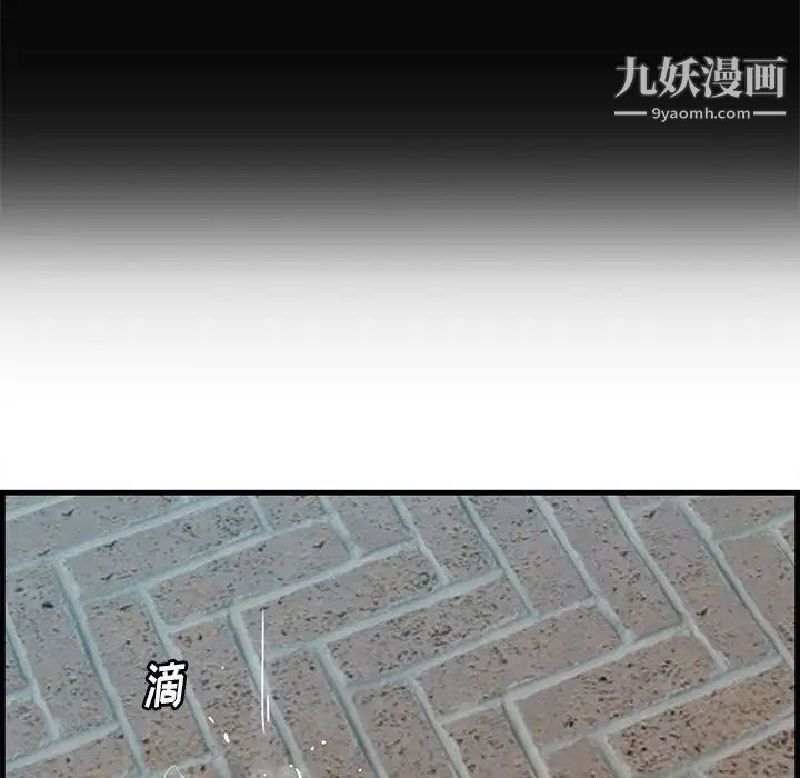 一口就好第63话