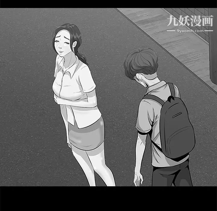 一口就好第63话