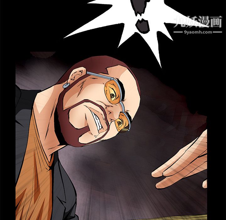 Masochist-潜藏的慾望第22话