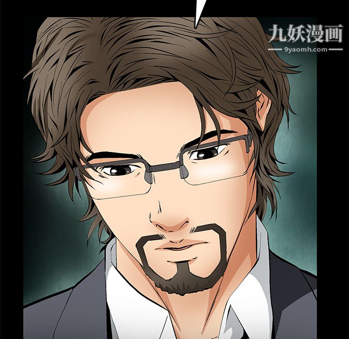 Masochist-潜藏的慾望第22话