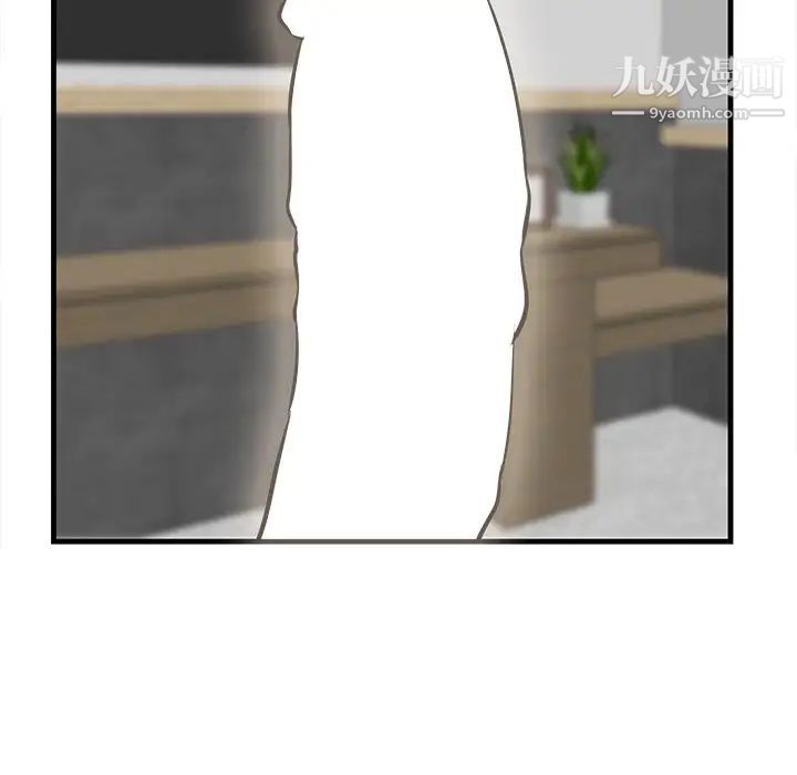 一口就好第63话