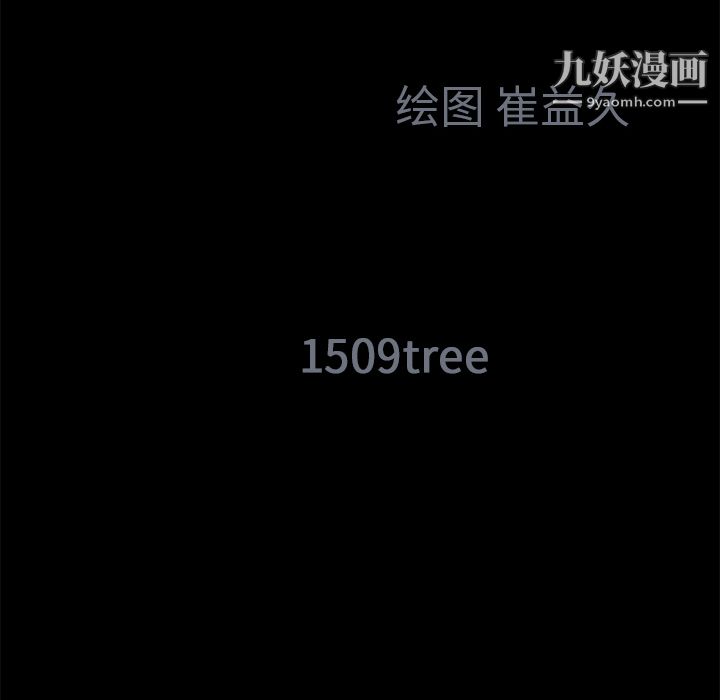 Masochist-潜藏的慾望第23话