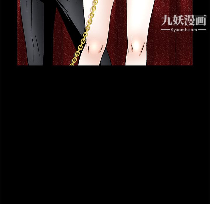 Masochist-潜藏的慾望第23话