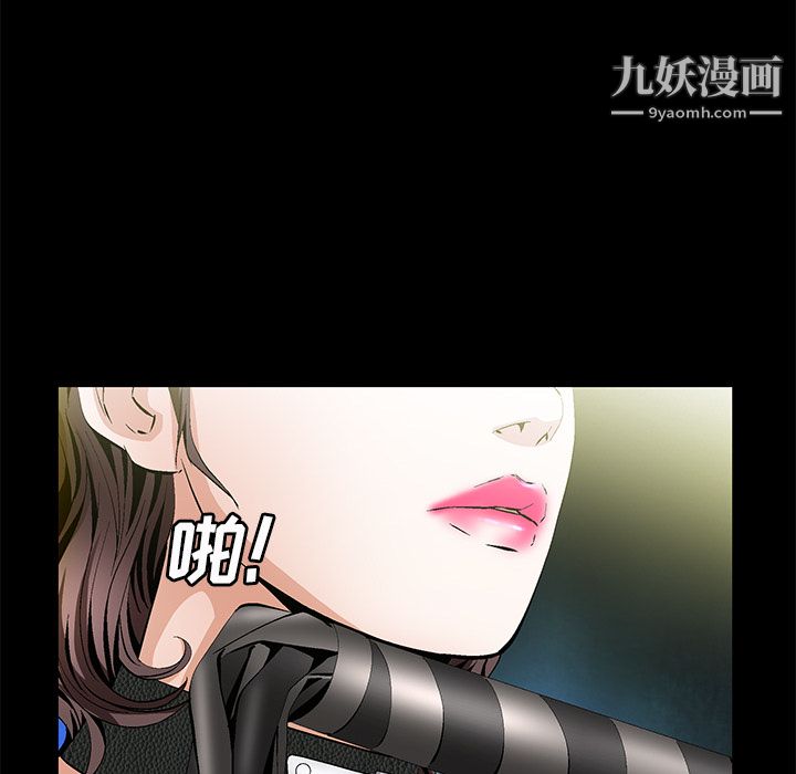 Masochist-潜藏的慾望第23话