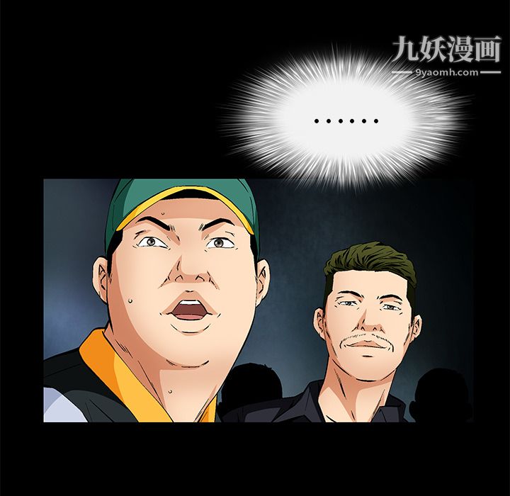 Masochist-潜藏的慾望第23话