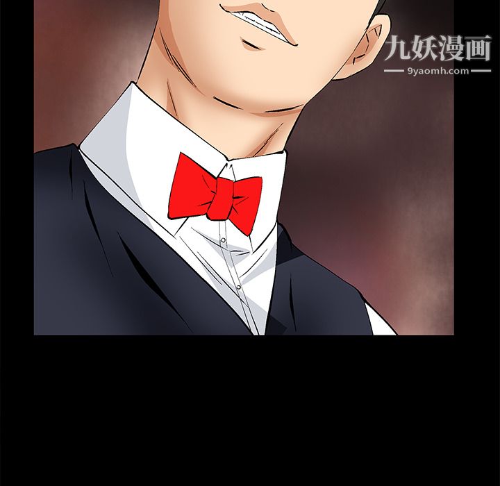 Masochist-潜藏的慾望最终话