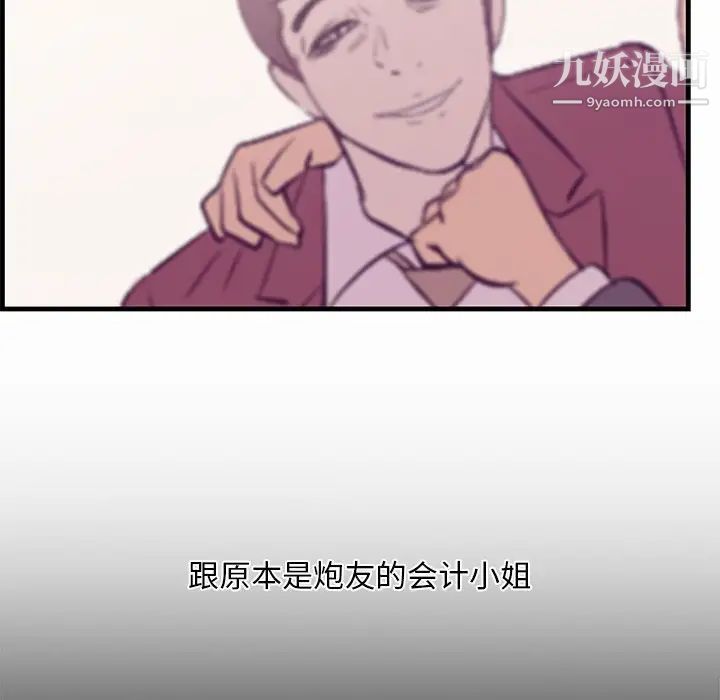 一口就好最终话