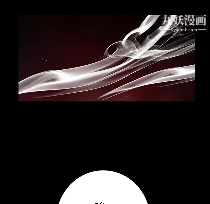 Masochist-潜藏的慾望最终话