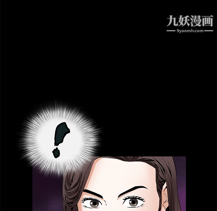 Masochist-潜藏的慾望最终话