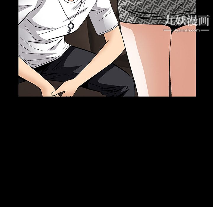 Masochist-潜藏的慾望最终话