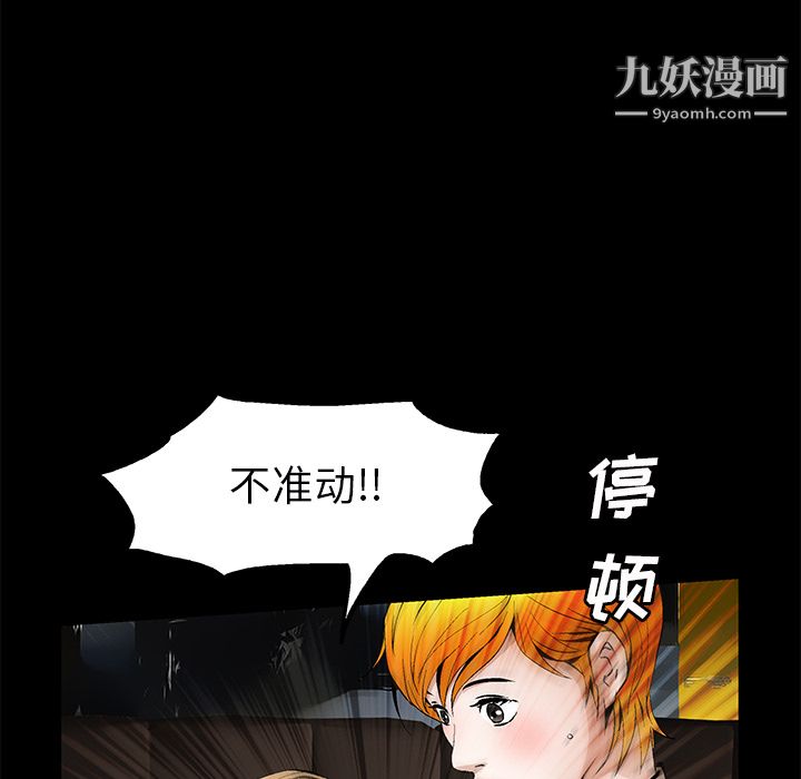 Masochist-潜藏的慾望最终话