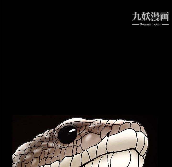 Masochist-潜藏的慾望最终话