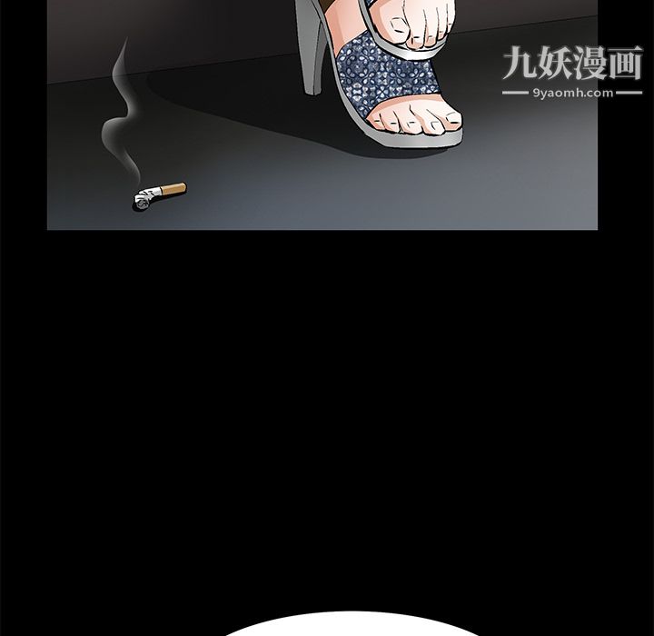 Masochist-潜藏的慾望最终话