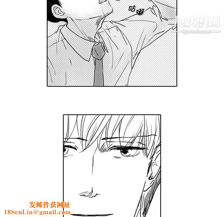 独恋你的微笑第1话