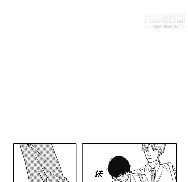 独恋你的微笑第1话