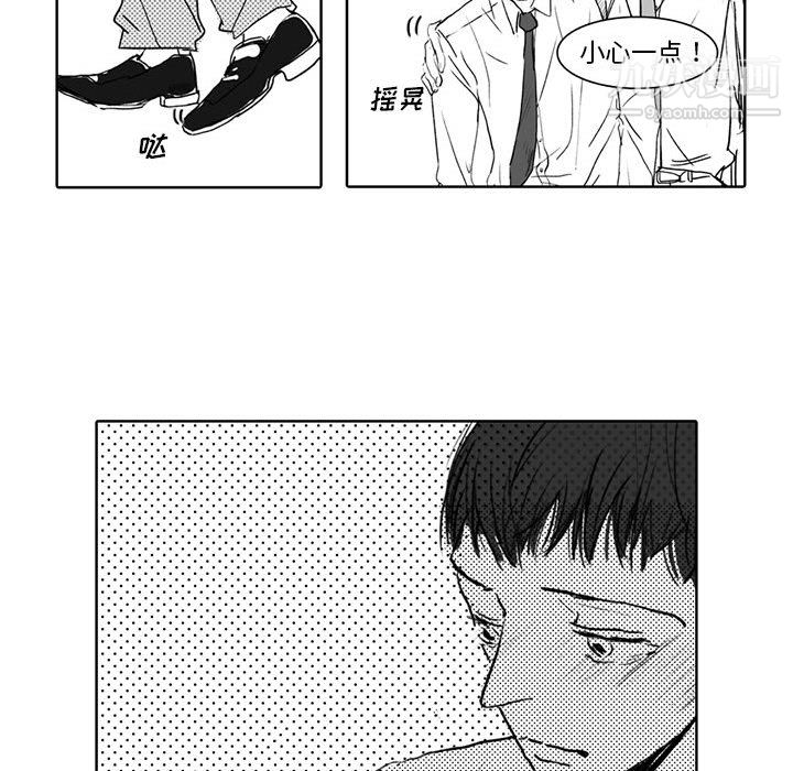 独恋你的微笑第1话