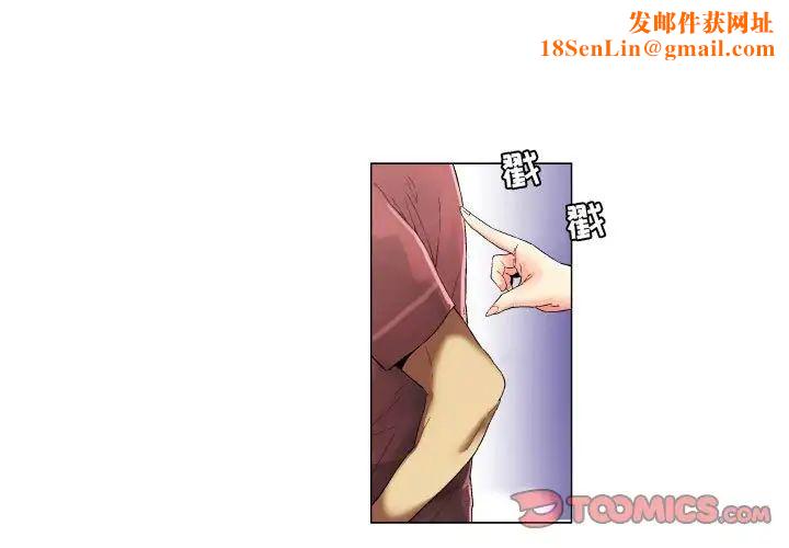 约神第3话