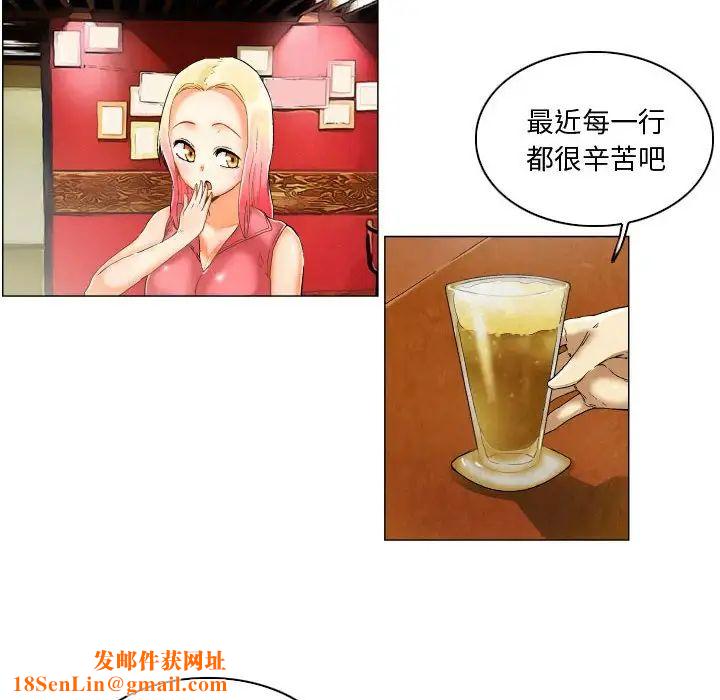 约神第3话