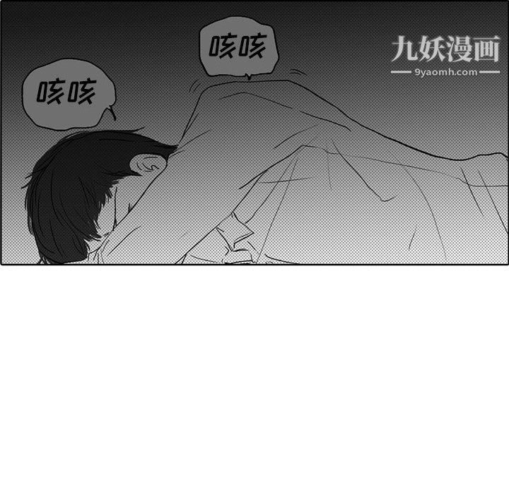 独恋你的微笑第2话