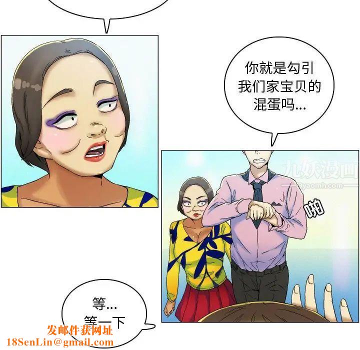 约神第4话