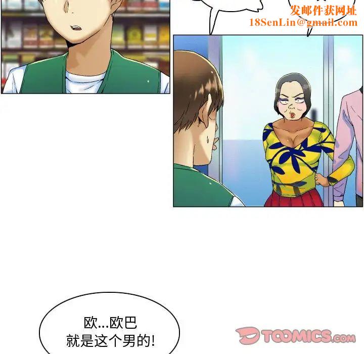 约神第4话